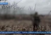 В Курском приграничье врага теснят морпехи Черноморского