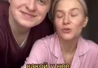 Какой номер?