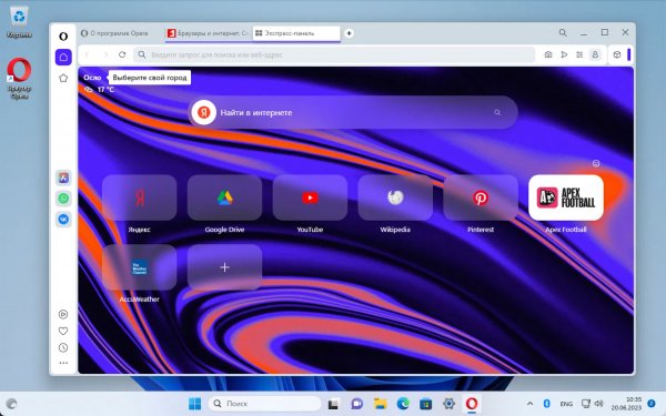 Opera 115.0.5322.109 Setup x64