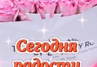 День рождения3