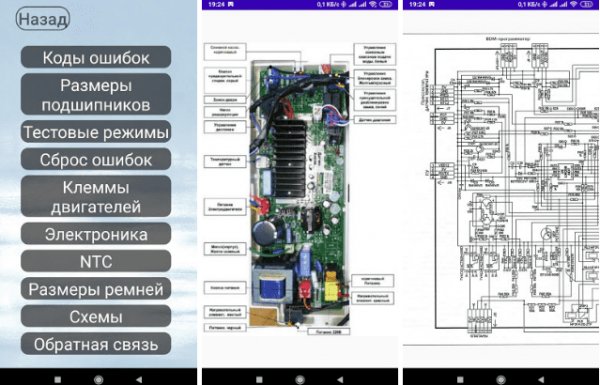 Мастер+СМА.82.14.3 apks