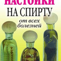 Бехтерев Владимир. Внушение и его роль в общественной жизни