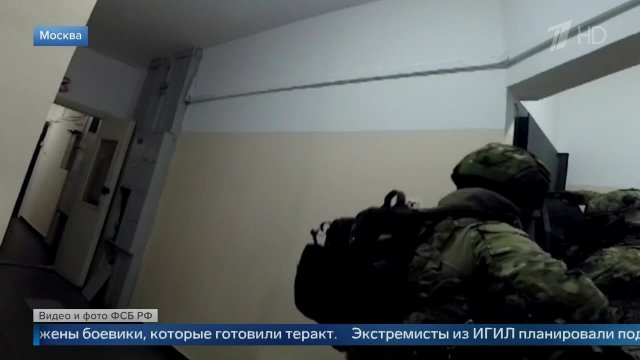 ФСБ опубликовала кадры с операции по задержанию террорист...