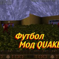 soccer3D (mod quake1)