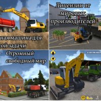 Construction Simulator 14 [Mod]