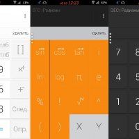 Темы для Calculator (CyanogenMod)