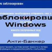 Razblokirovshhik Windows