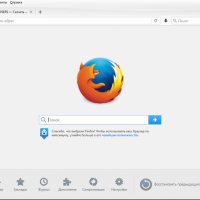 Firefox 57.0b3