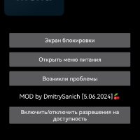 Power Menu v2.1G7i DS [MOD 5.06.2024]-