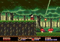 Castle of Illusion Starring Mickey Mouse (Бесконечный Всё)