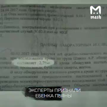 Жена бандита сбила насмерть 6-летнего ребёнка и мальчика приз