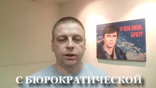 Поддержим_проект_установки_памятника_Сергею_Бодрову_в_Москве.mp4