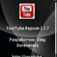 yourtube 1.1.7(иконка ЮТУБа)