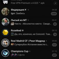 Telegram Premium [Web] v.11.6.2 TM