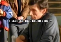 Из сериала "Громовы" 2006