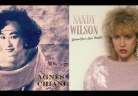 (Agnes Chiang) - vs. Sandy