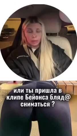 А как вам такие лосины?