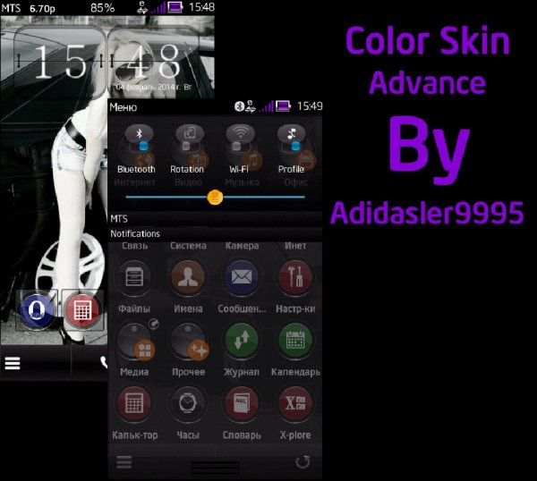 Advance Skin By Adidasler9995