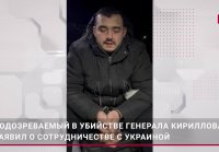 Видео- кого задержали за убийство Кириллова