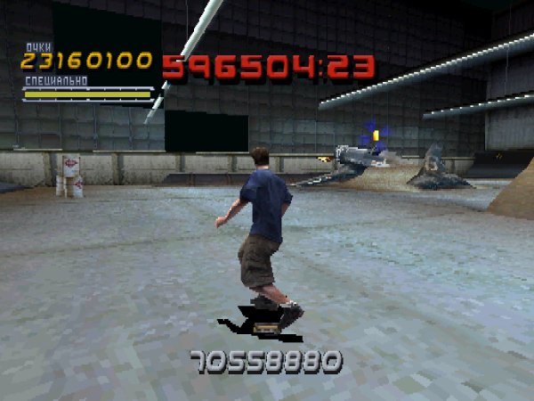 Tony Hawk's Pro Skater 2 PSX SLUS 010.66 Том Архива 1