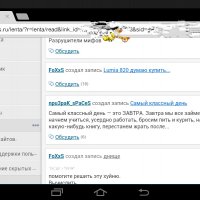 Screenshot 2013-11-28-19-52-54