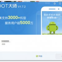 VRoot 1.7.3.4388 Setup