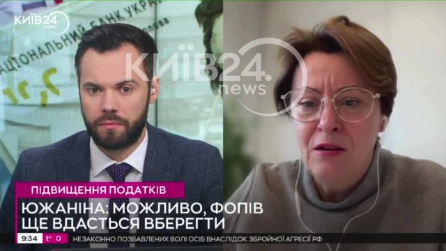 С 1 декабря украинцы будут получать меньшую зарплату .