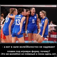 a-vot-v-zale-voleyb demotions.ru