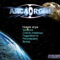 rus arcadrome setup