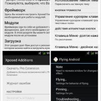 Xposed instaler ru