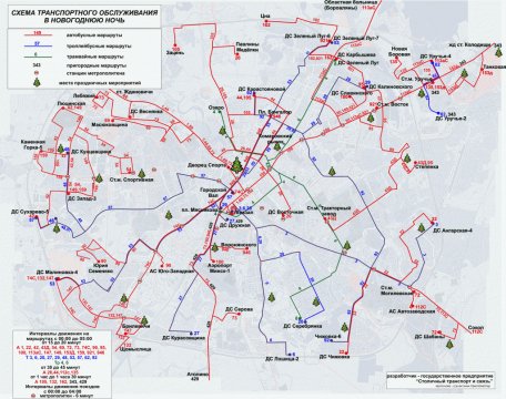 transport v novogodnyuyu noch dek2018