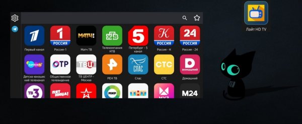 Лайт HD TV-4.0.2