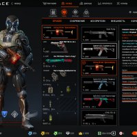 Warface 190206 1333