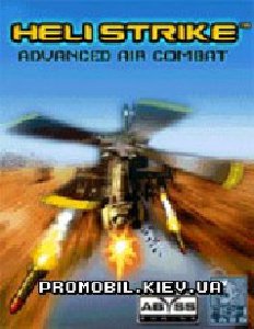 Heli strike 3D Advanced air combat