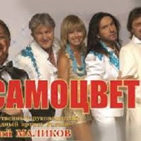 Самоцветы