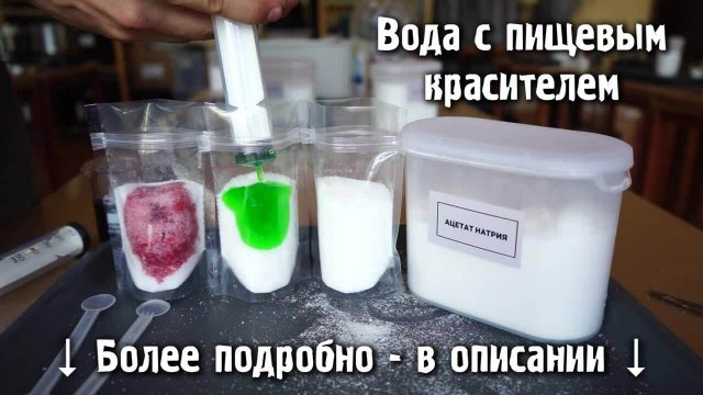 Карманный Обогреватель Своими Руками! Научный Влог 2