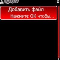 s60signsis v1.0 rus