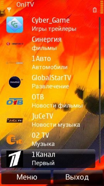 OnlTV v.3.0