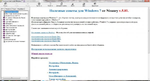 Windows 7