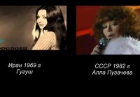 Миллион алых роз Алла Пугачева 1982г Гугуш 1969г