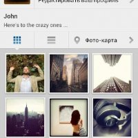 Instagram 4.1.2