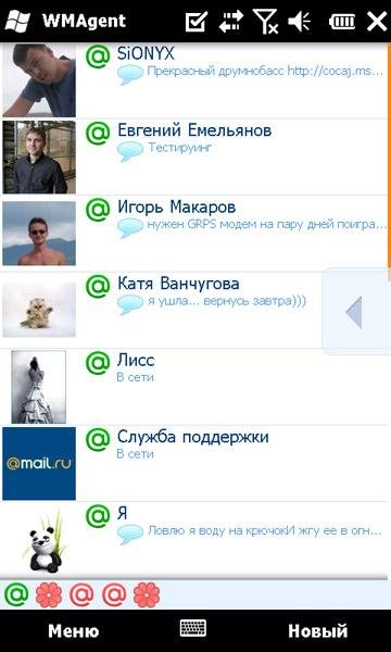 mail.ru agent v3.3 b1