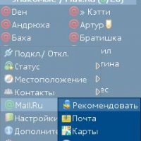 Сотовый Агент 3.9.39lite