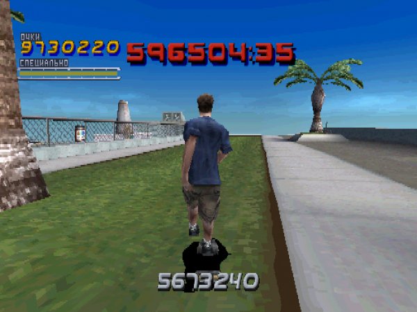 Tony Hawk's Pro Skater 2 PSX SLUS 010.66 Том Архива 3