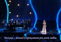 LARA FABIAN - Je taime. Русская версия.