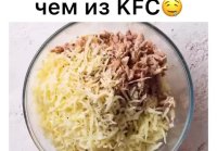 вкусная курочка