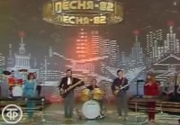 ВИА-Верасы-Завируха-Белый-снег-1982- 103