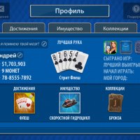 Texas Poker 6.9.0