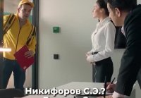 Курьер привёз необычный заказ