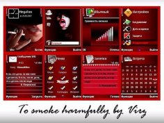 To smoke harmfully by Virz